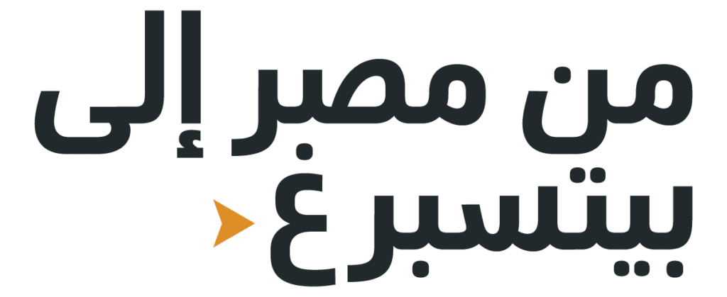 From Egypt to Pittsburgh, Arabic translation